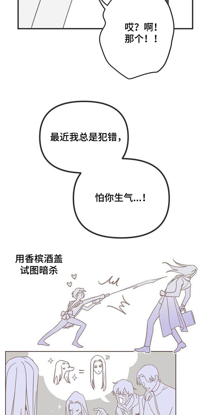 第172章：【番外】夸奖7