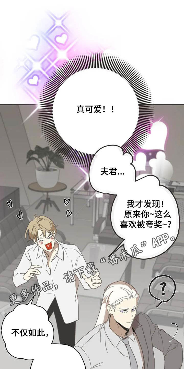 第173章：【番外】撞见0