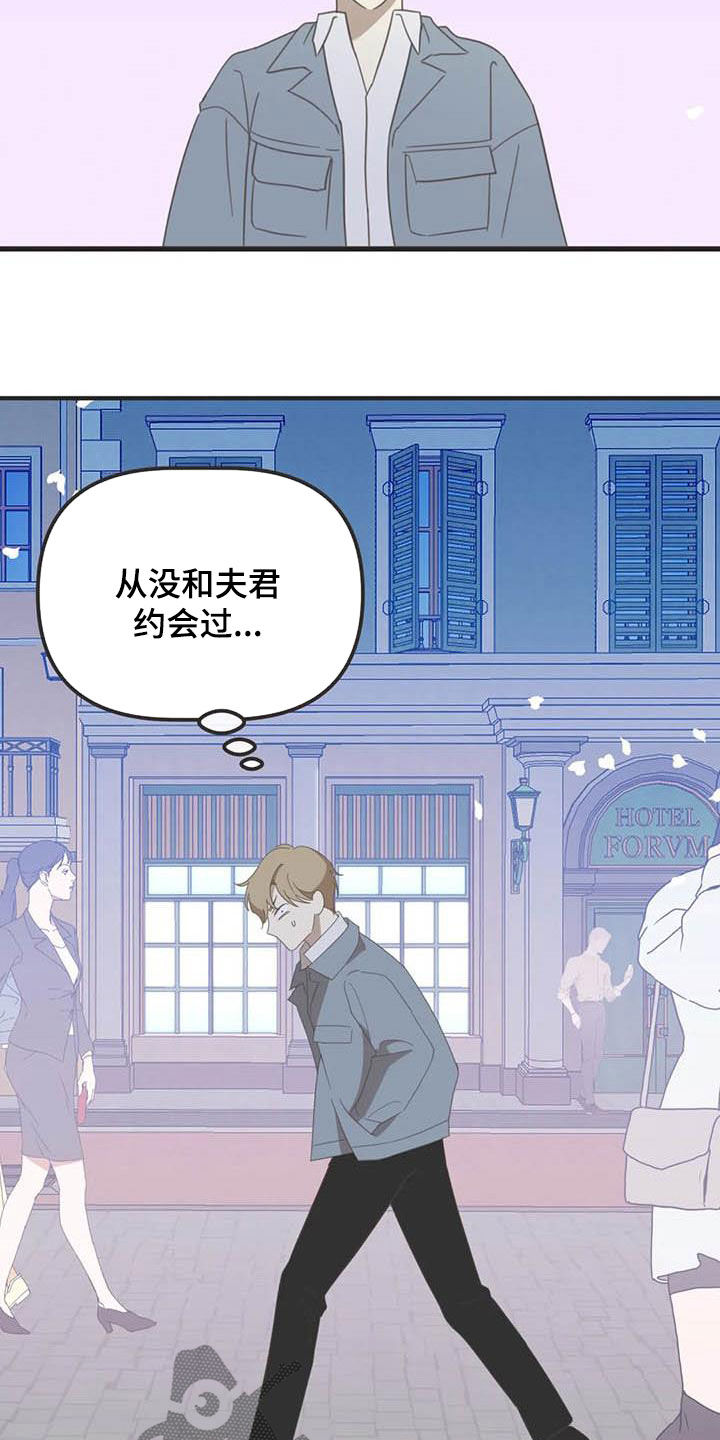 第173章：【番外】撞见18