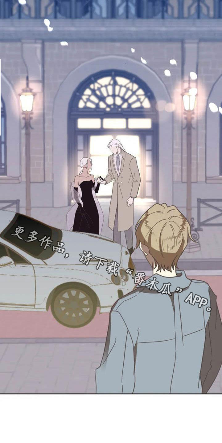 第173章：【番外】撞见26