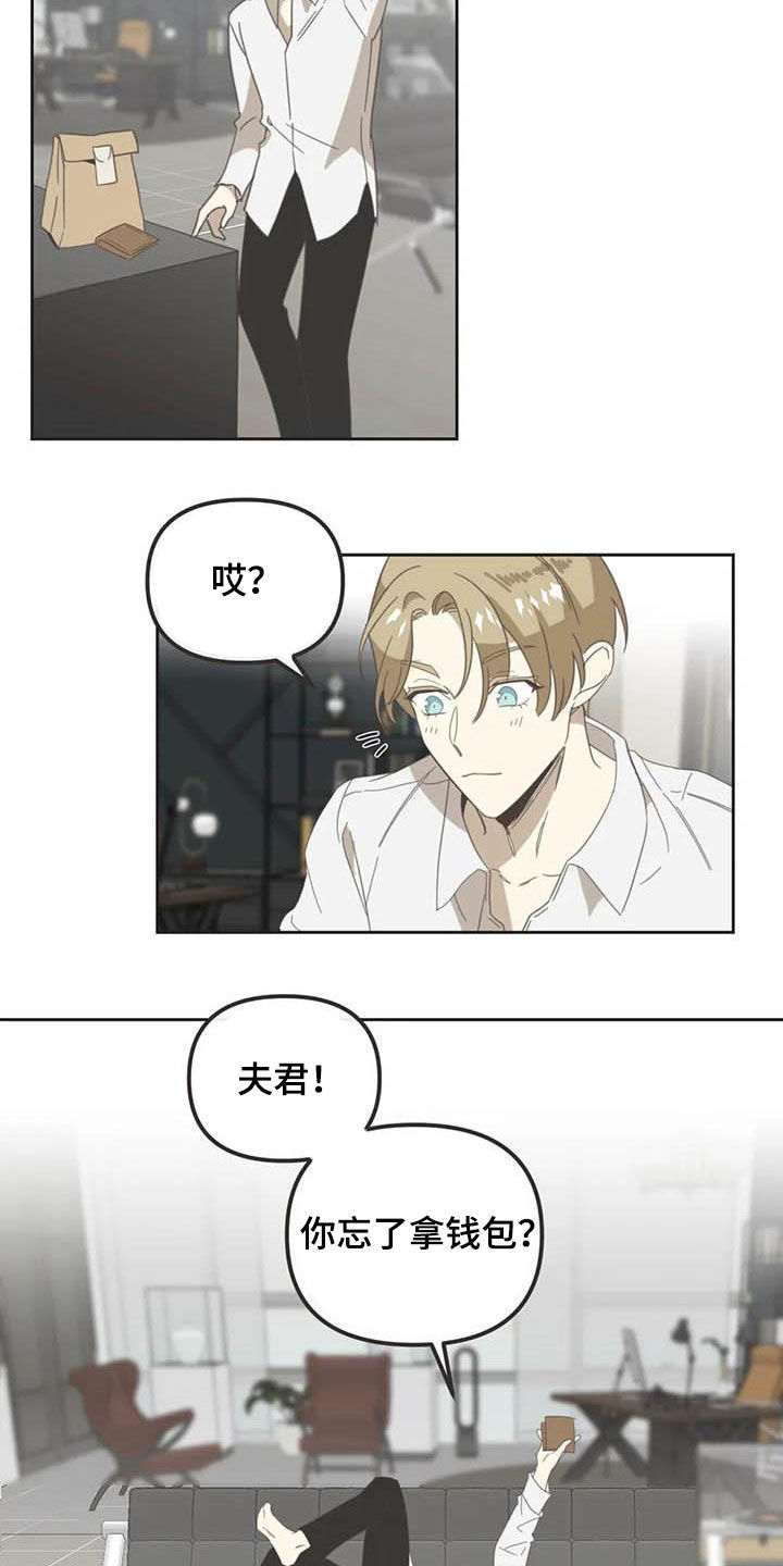 第173章：【番外】撞见3