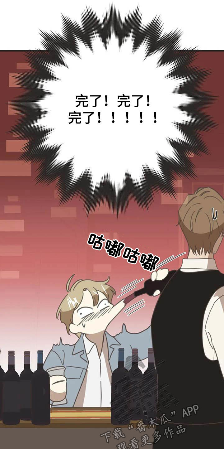 第174章：【番外】眼泪17