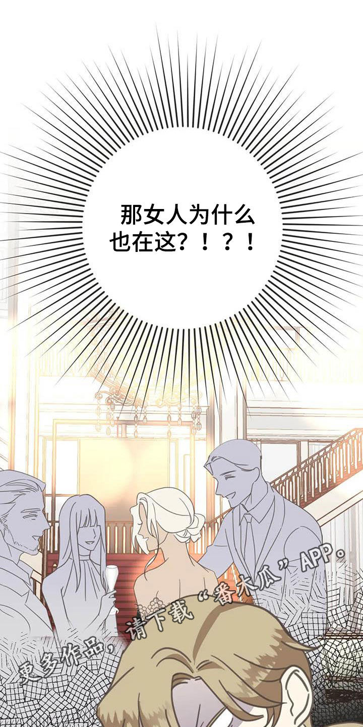 第175章：【番外】骚扰0