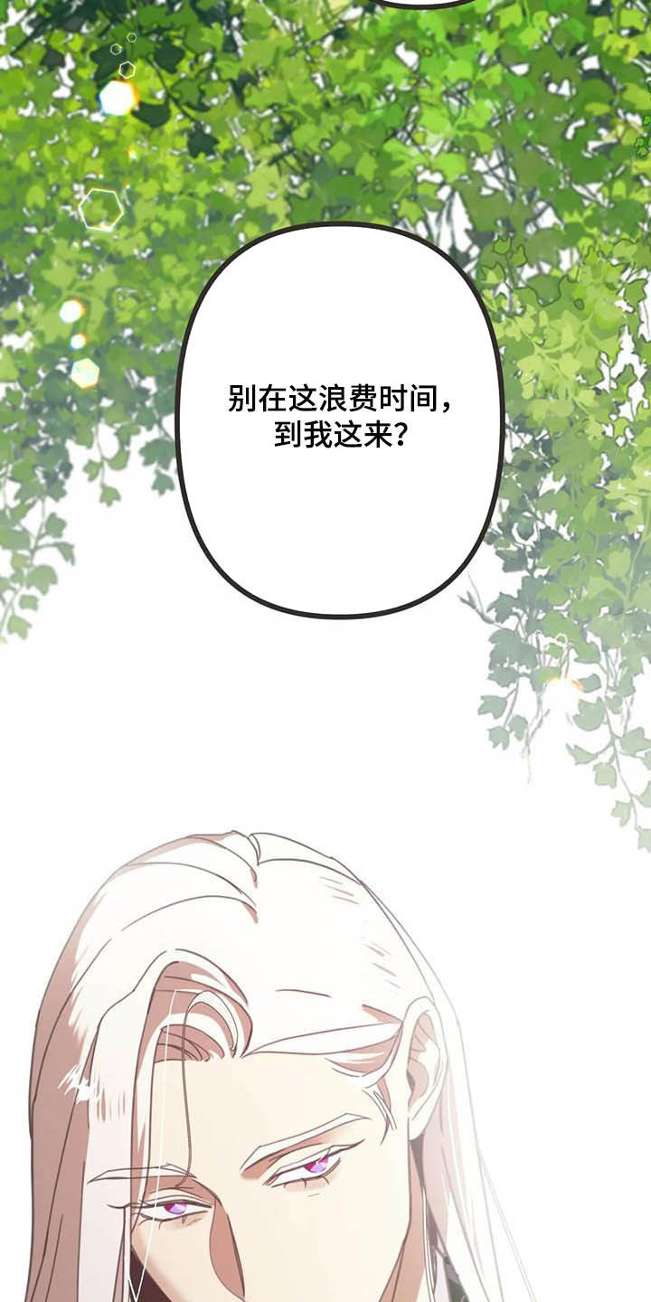 第176章：【番外】救场10