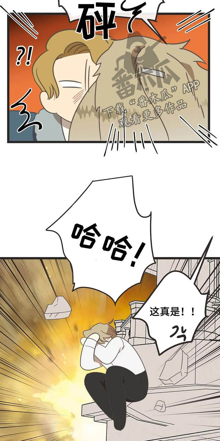 第176章：【番外】救场14