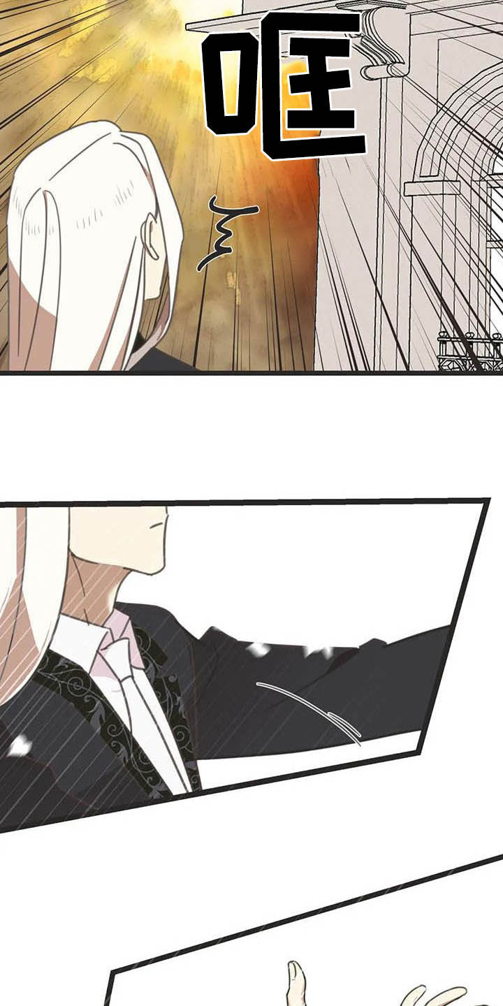 第176章：【番外】救场15