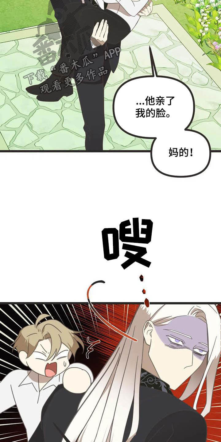 第176章：【番外】救场22