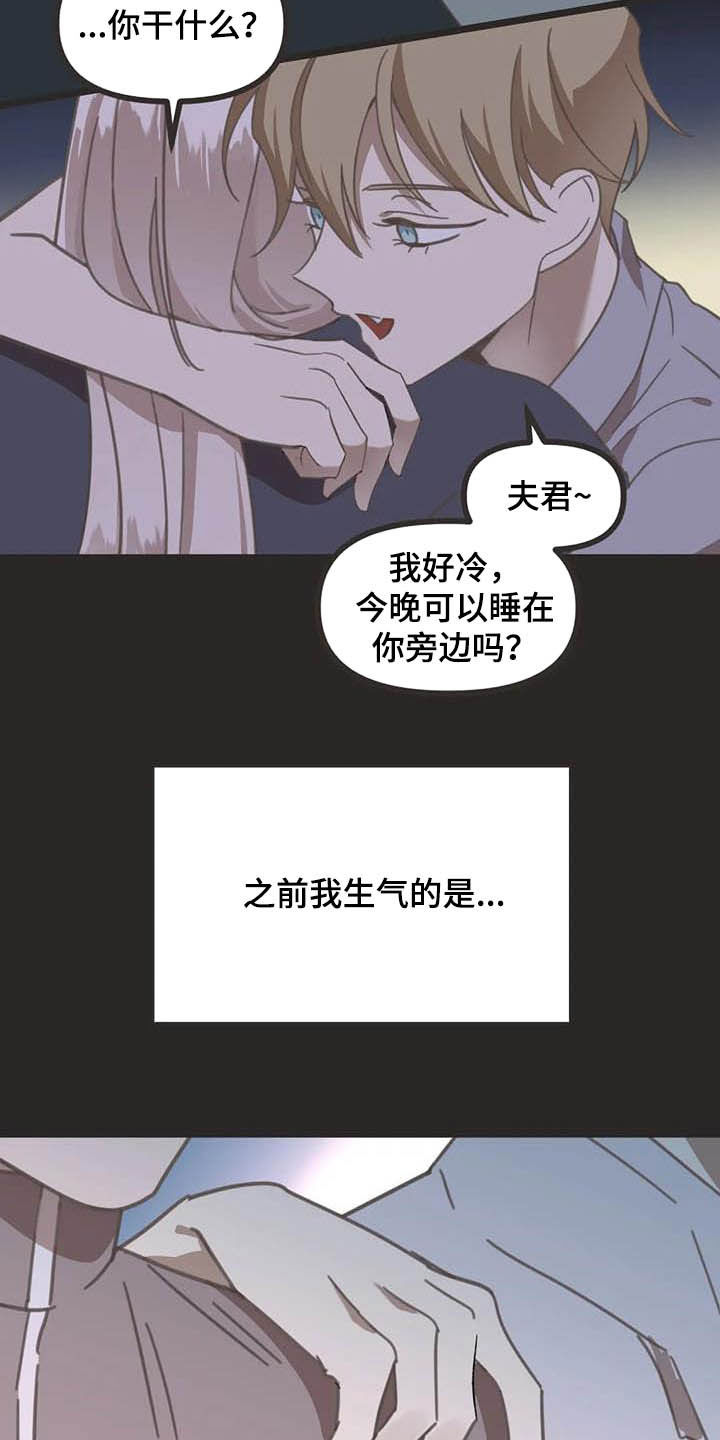 第178章：【番外】最好的人10
