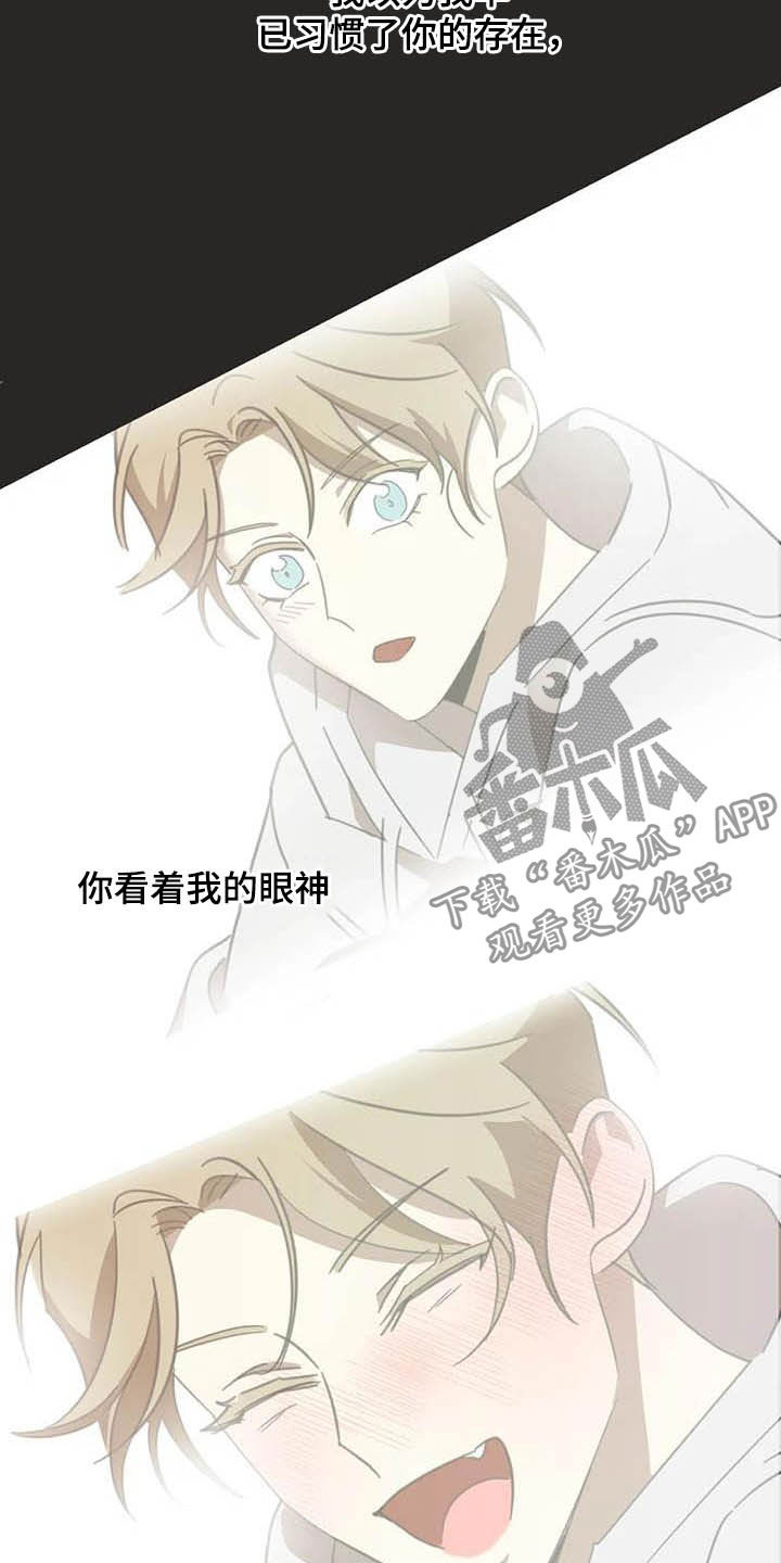 第178章：【番外】最好的人13