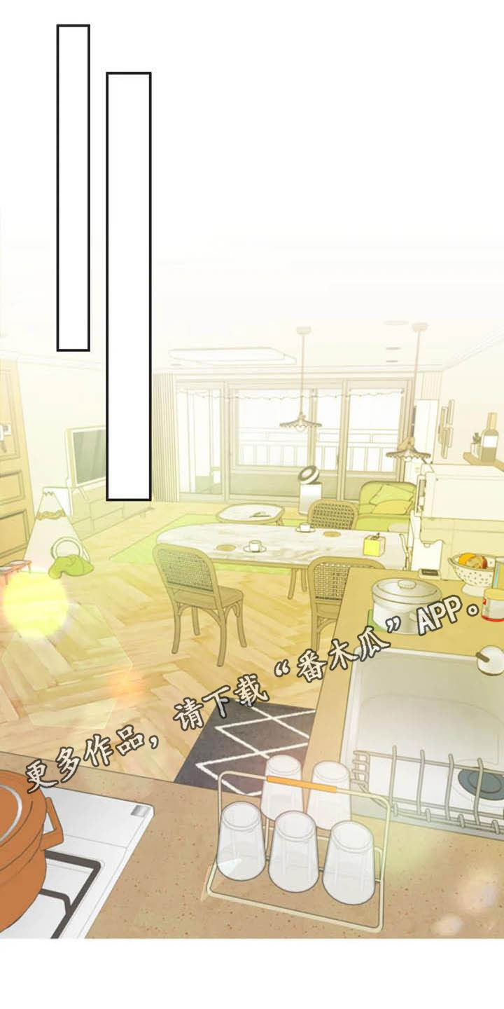 第179章：【番外】同居0