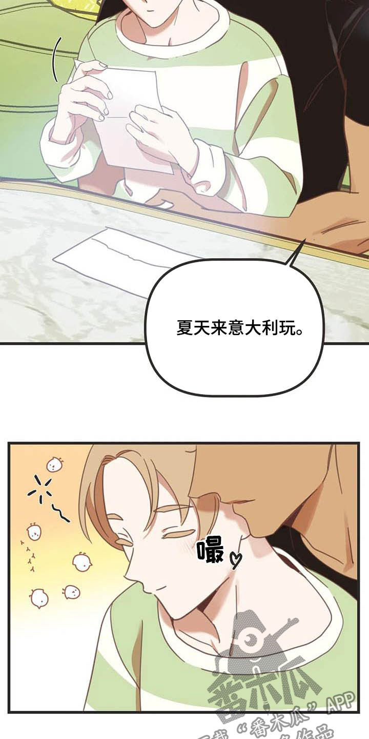 第179章：【番外】同居12