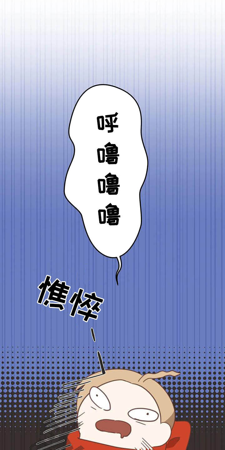 第179章：【番外】同居14