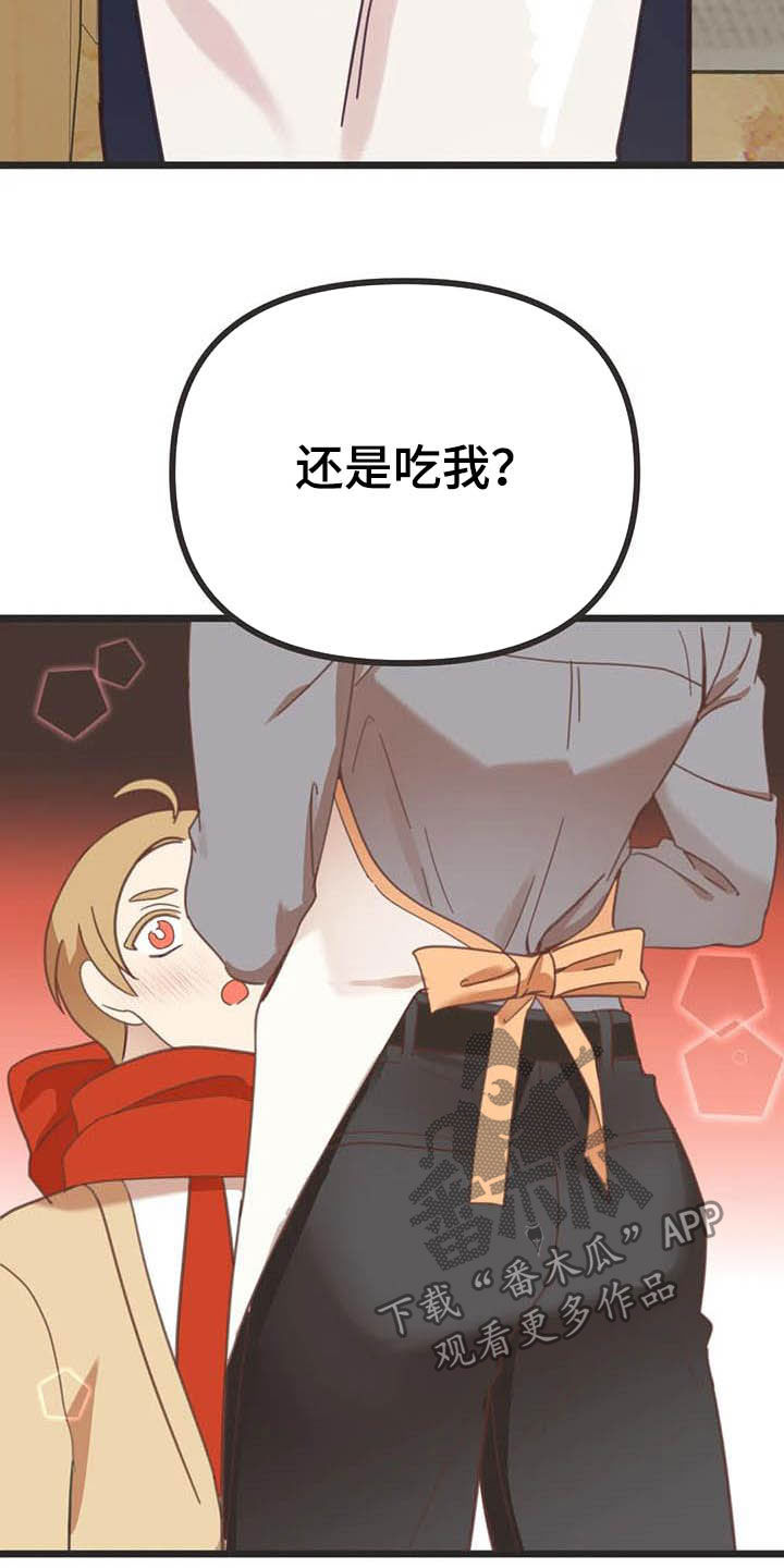 第179章：【番外】同居20