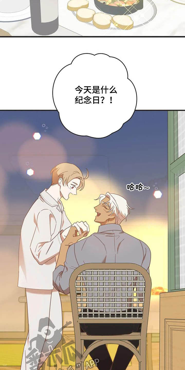第179章：【番外】同居27