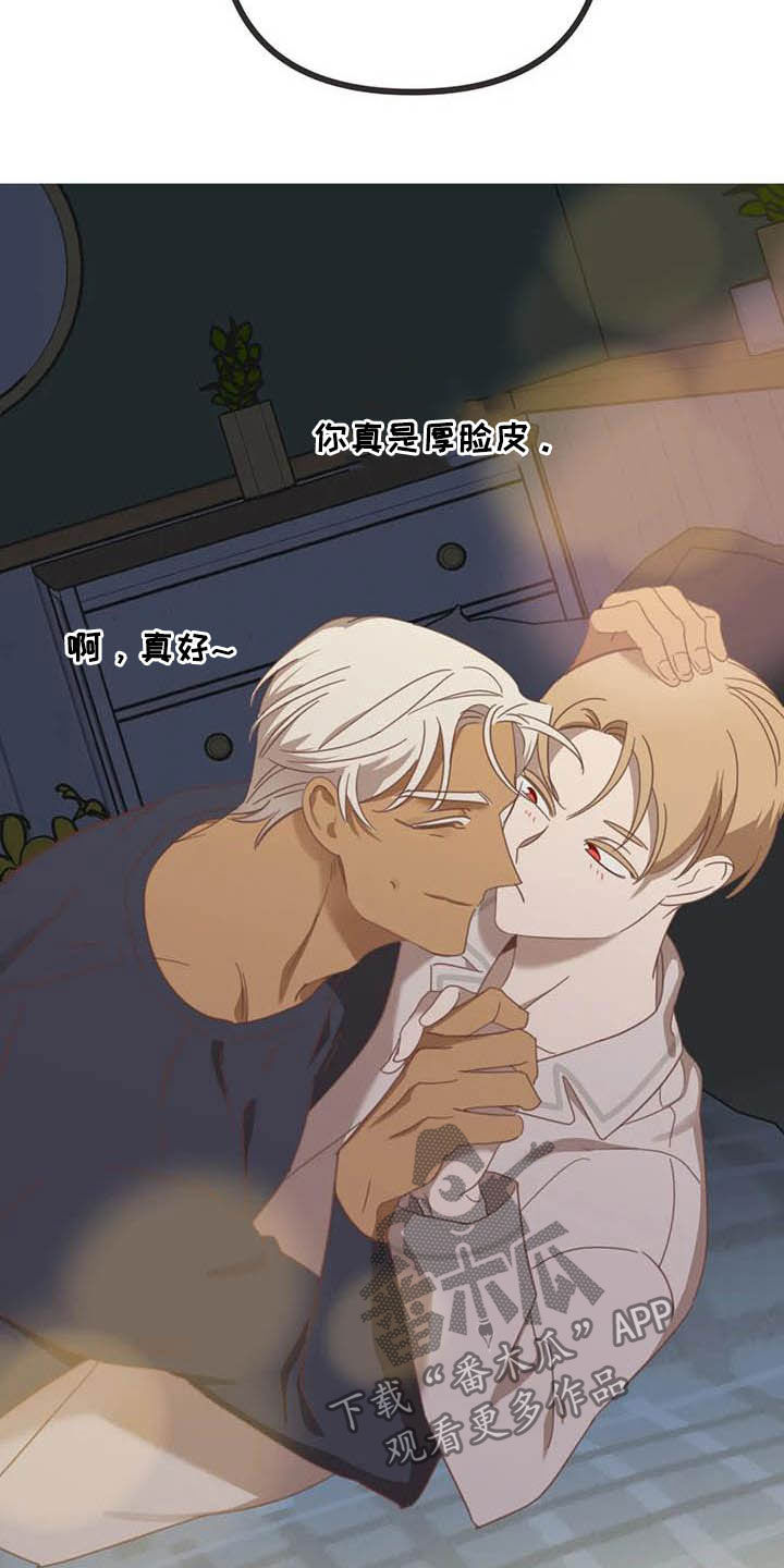 第180章：【番外】惊喜15