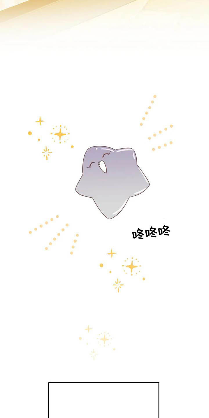 第180章：【番外】惊喜17