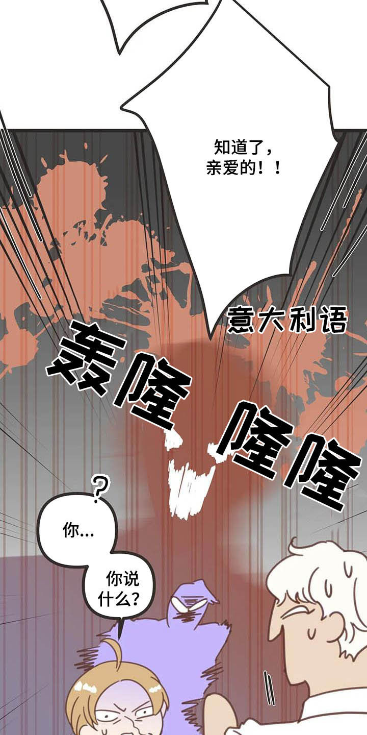 第180章：【番外】惊喜27