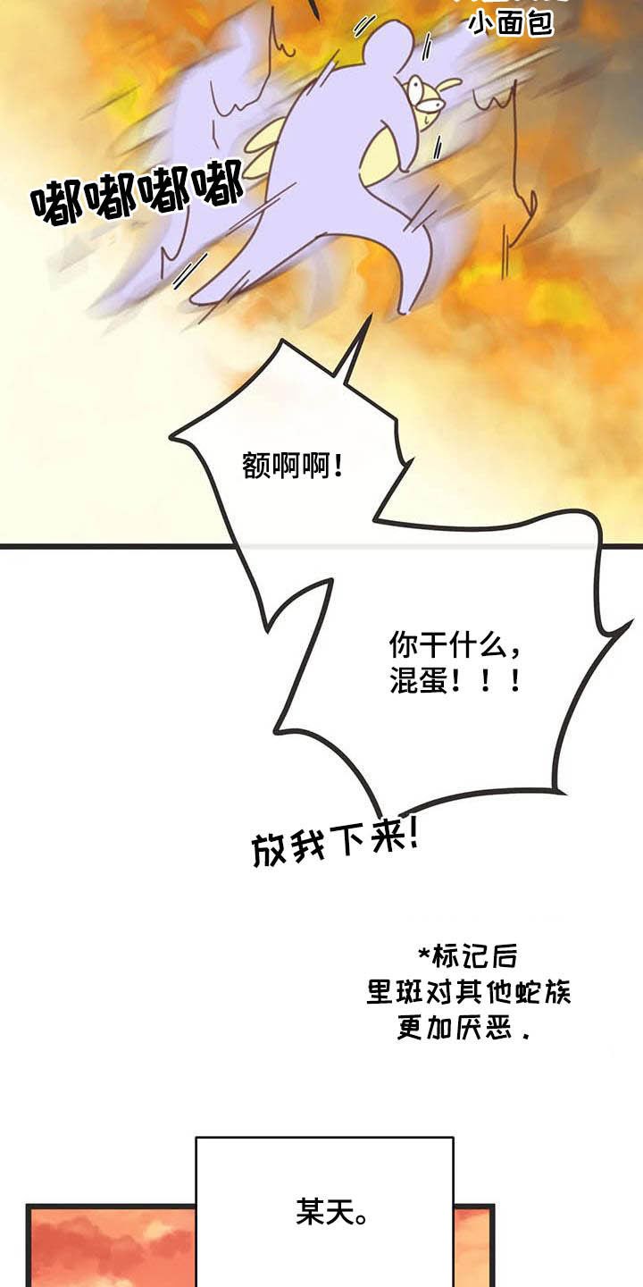 第180章：【番外】惊喜29