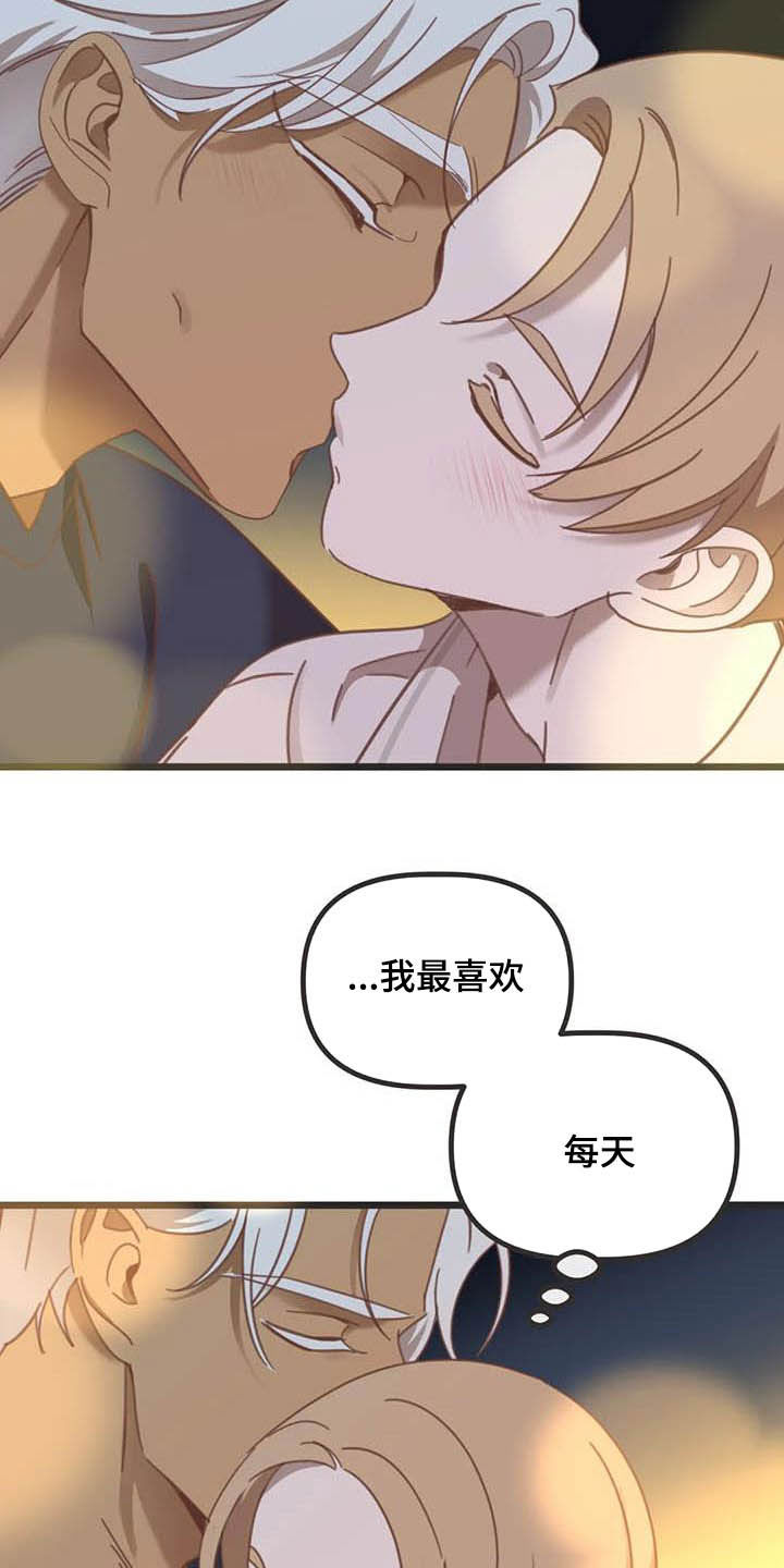 第180章：【番外】惊喜3