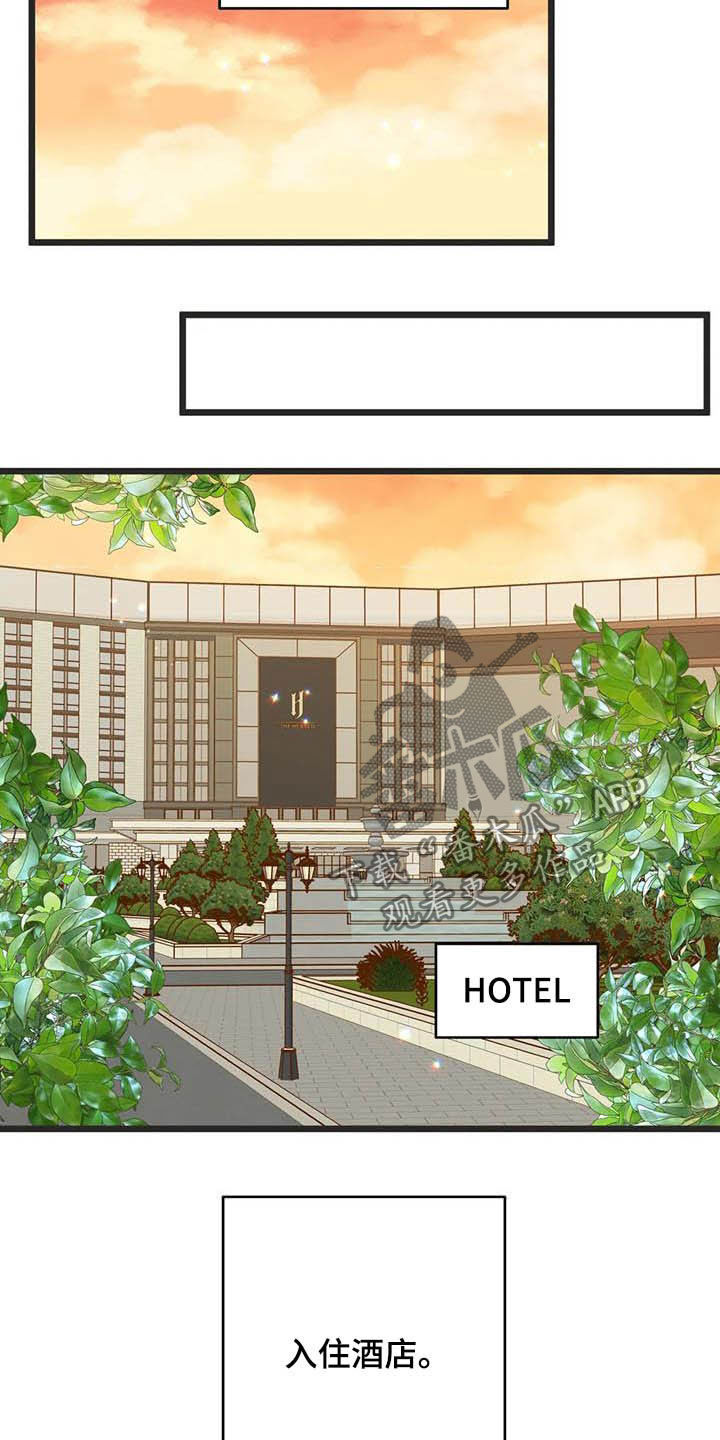 第180章：【番外】惊喜30