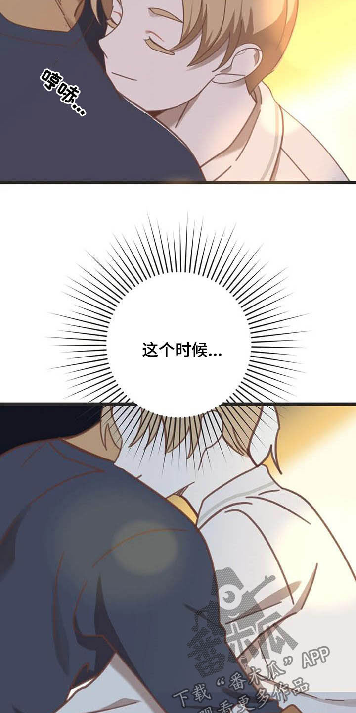 第180章：【番外】惊喜4