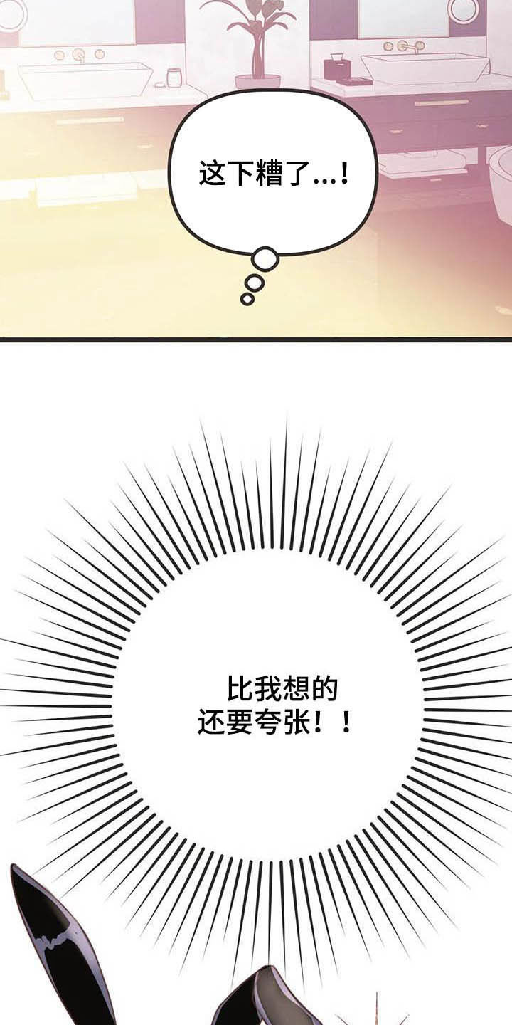 第181章：【番外】才艺展示0