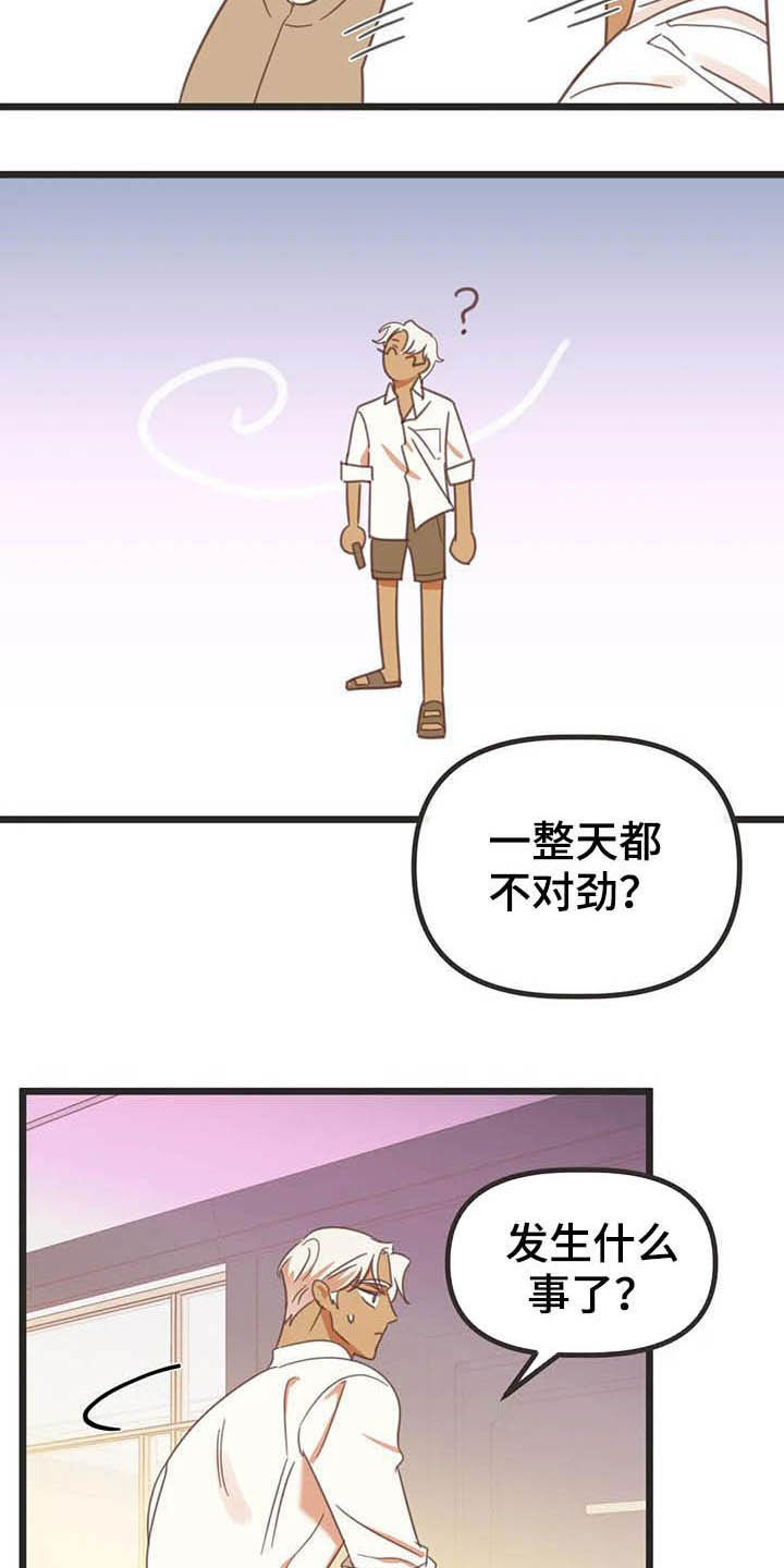第181章：【番外】才艺展示10