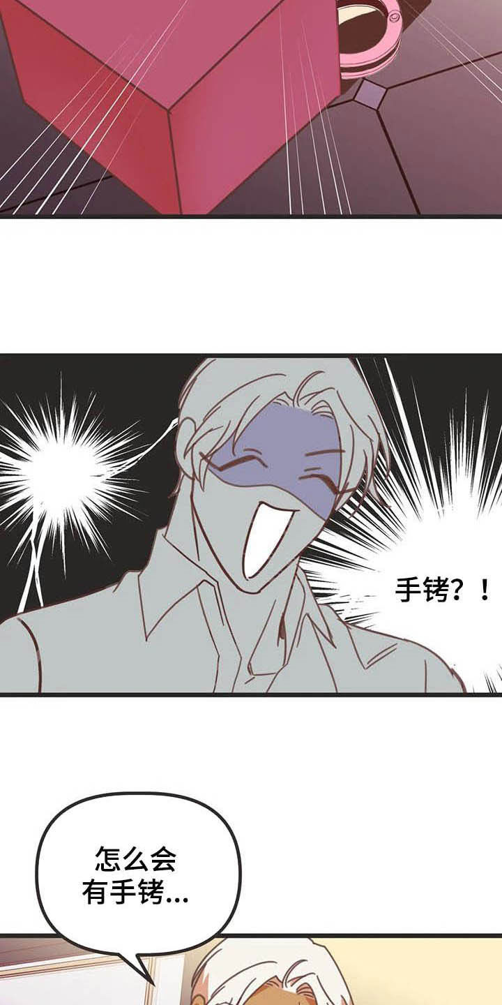 第181章：【番外】才艺展示12