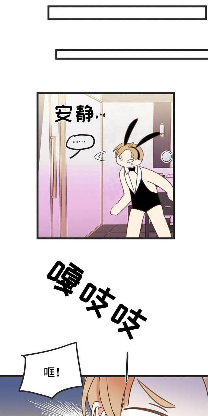 第181章：【番外】才艺展示14