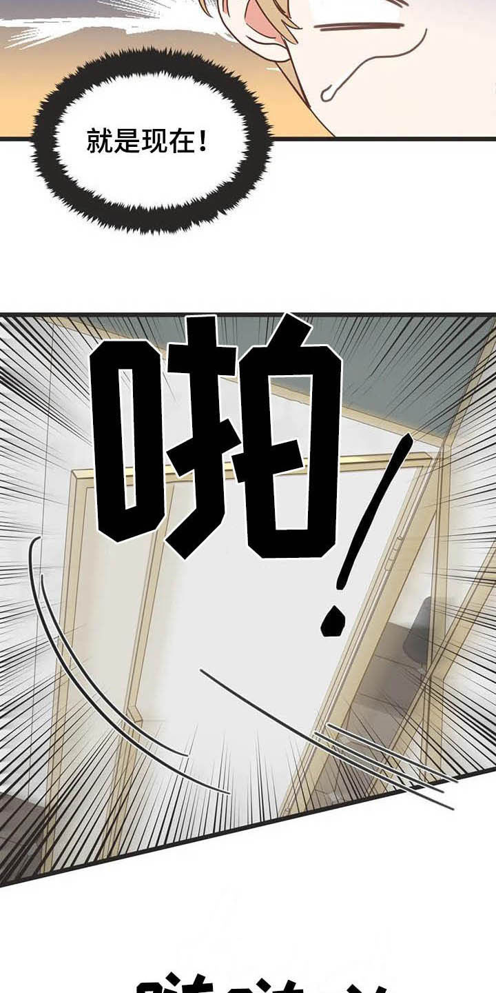 第181章：【番外】才艺展示15