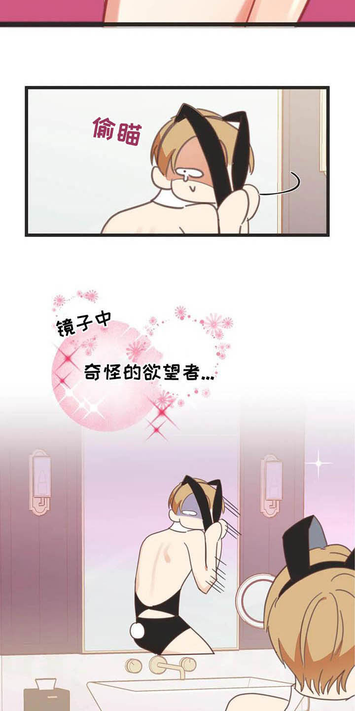 第181章：【番外】才艺展示2