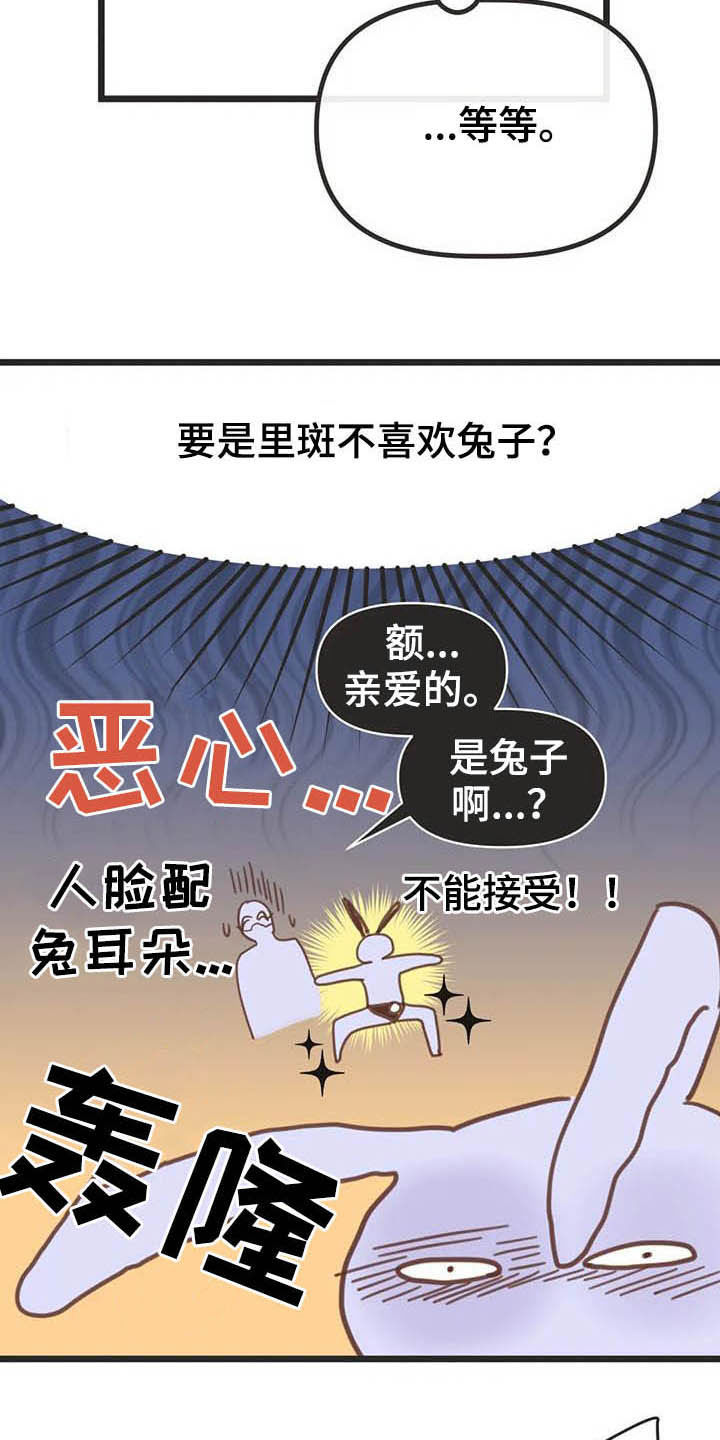 第181章：【番外】才艺展示4