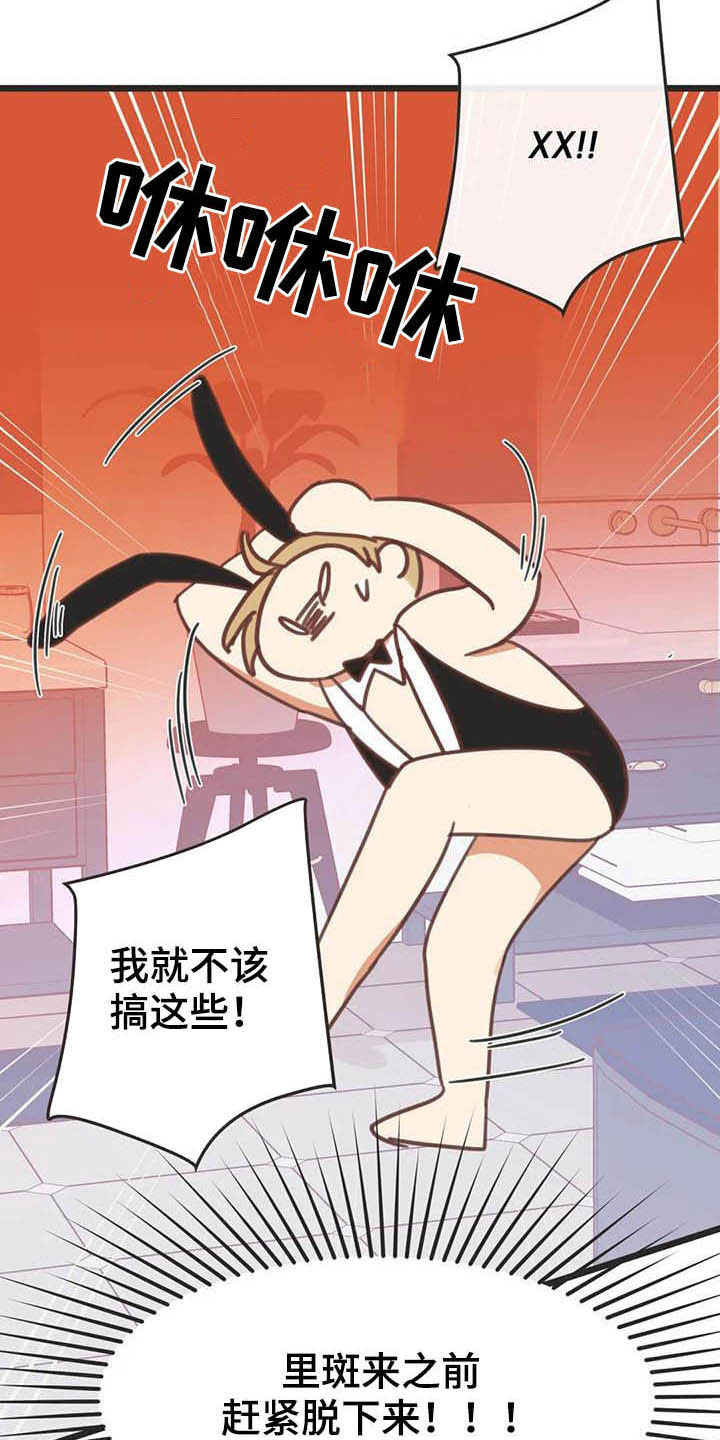 第181章：【番外】才艺展示5