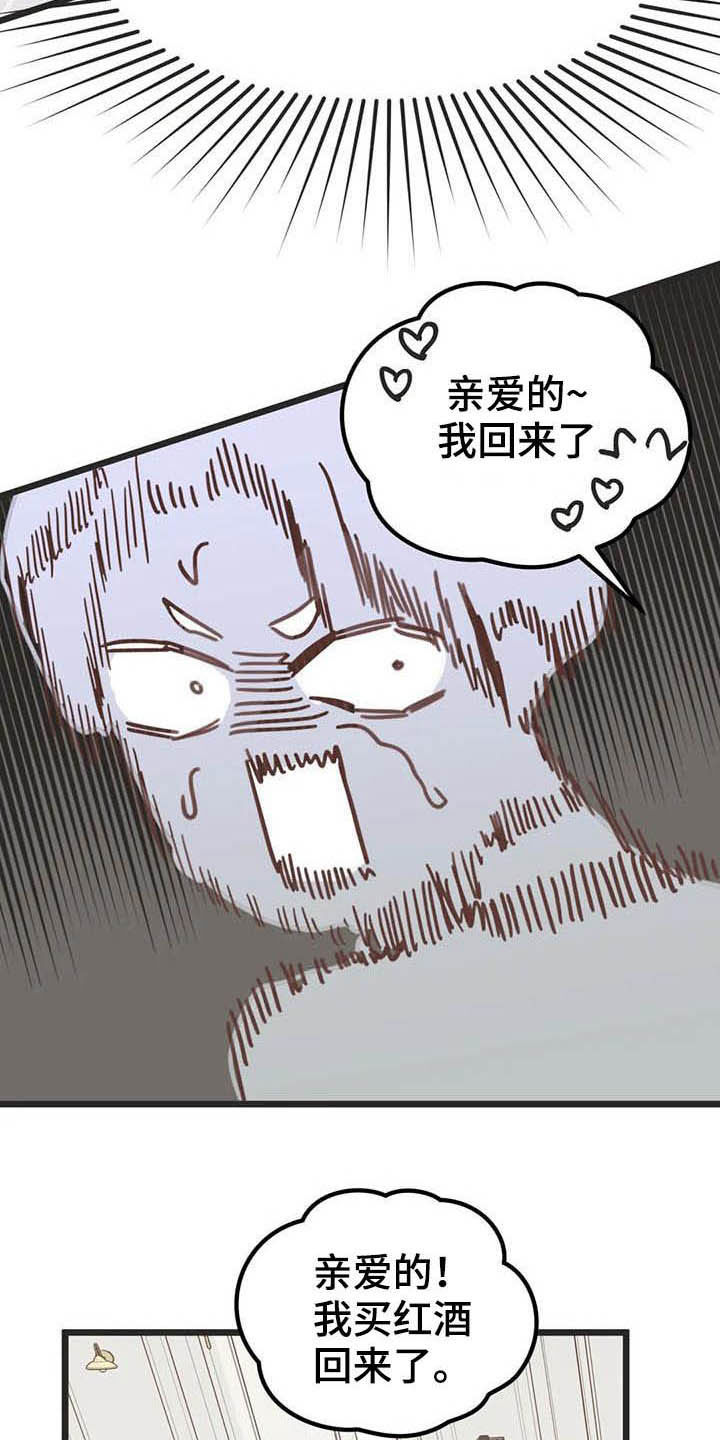 第181章：【番外】才艺展示6