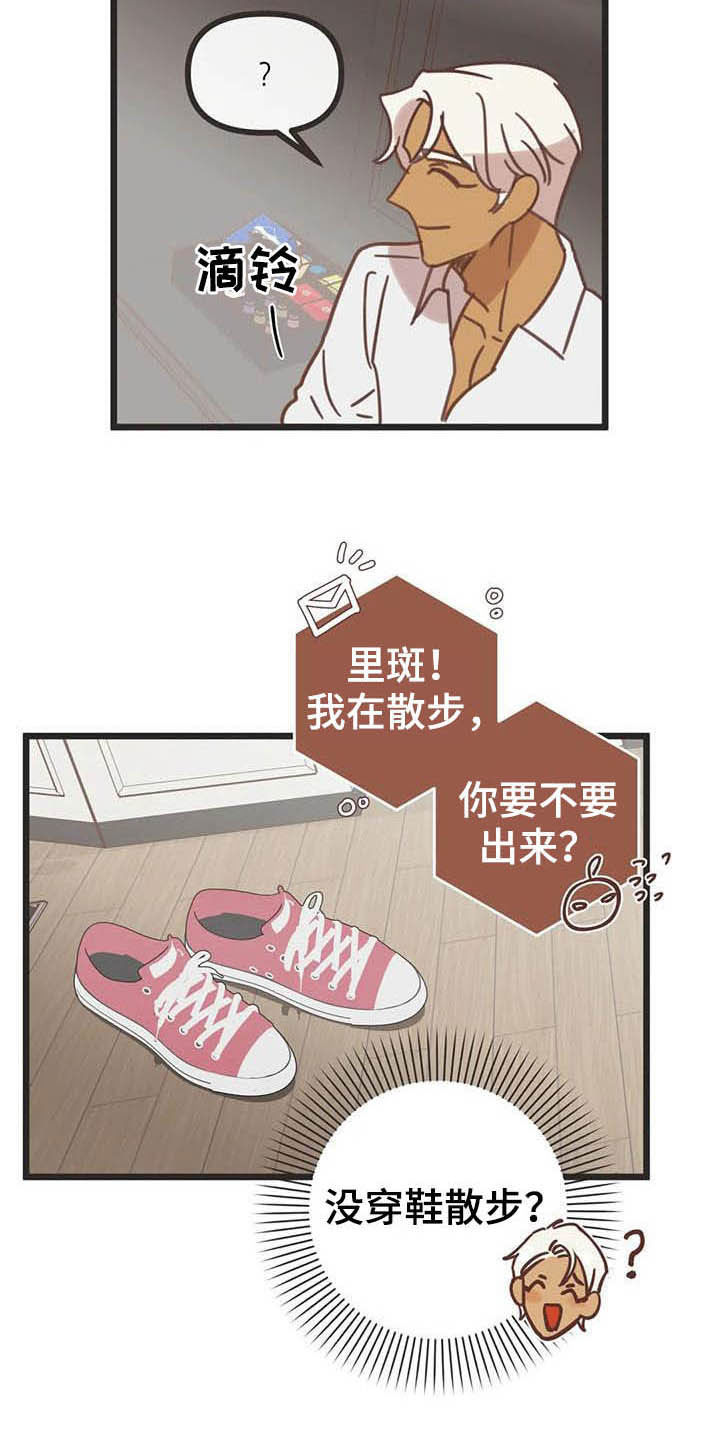 第181章：【番外】才艺展示8