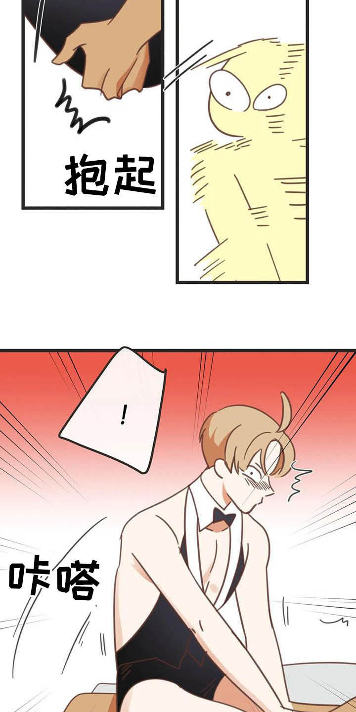 第182章：【番外】笑死了23