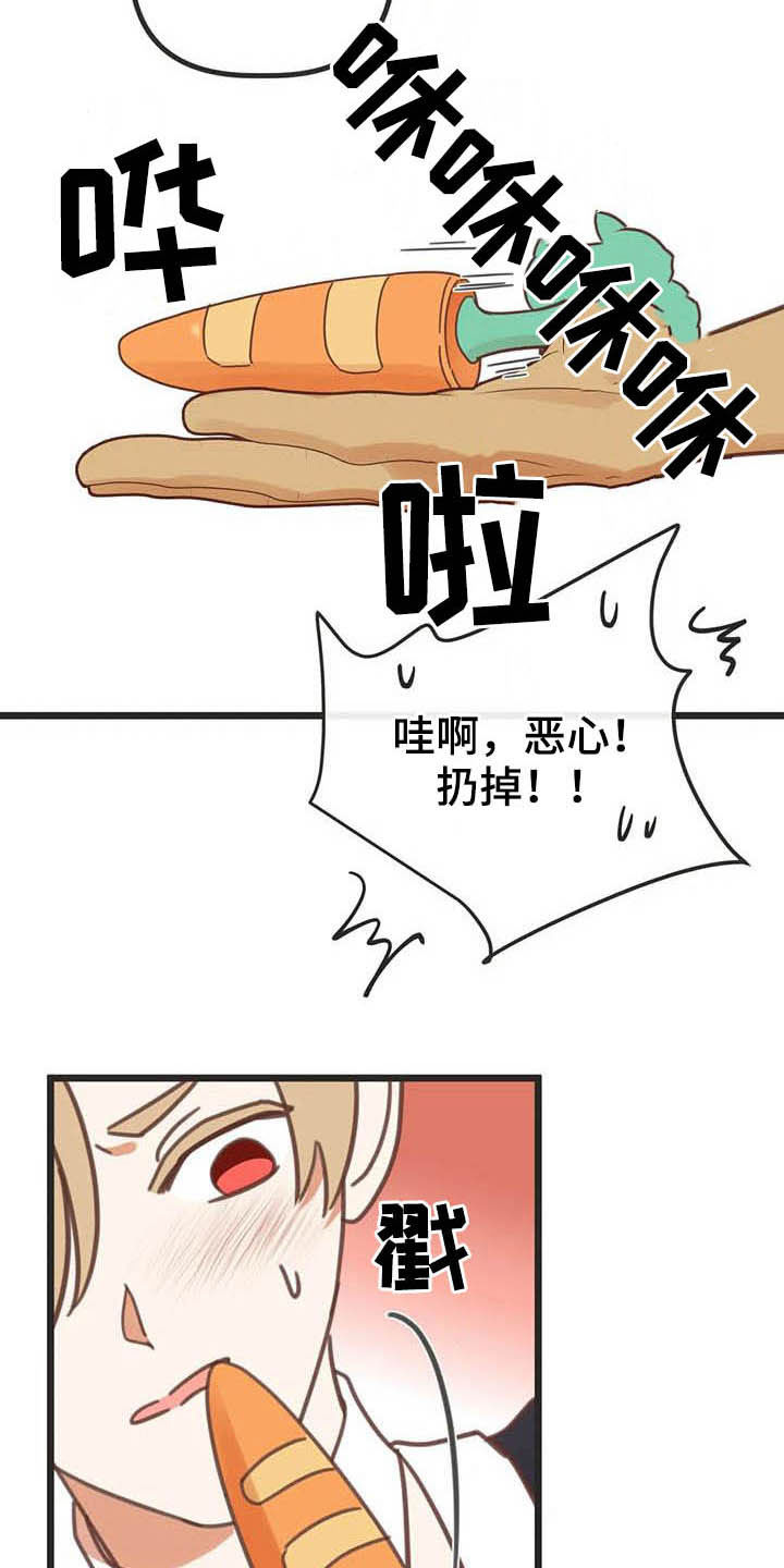 第182章：【番外】笑死了5