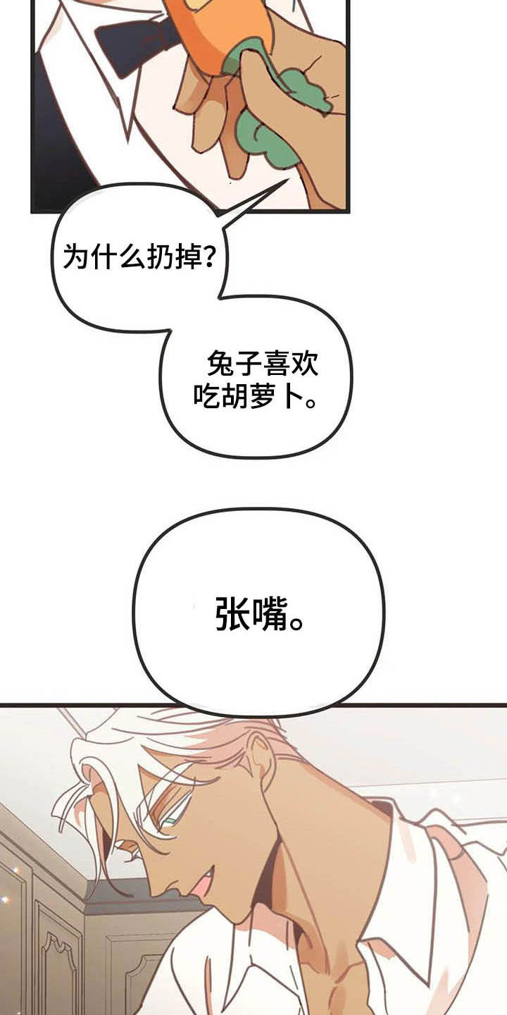 第182章：【番外】笑死了6