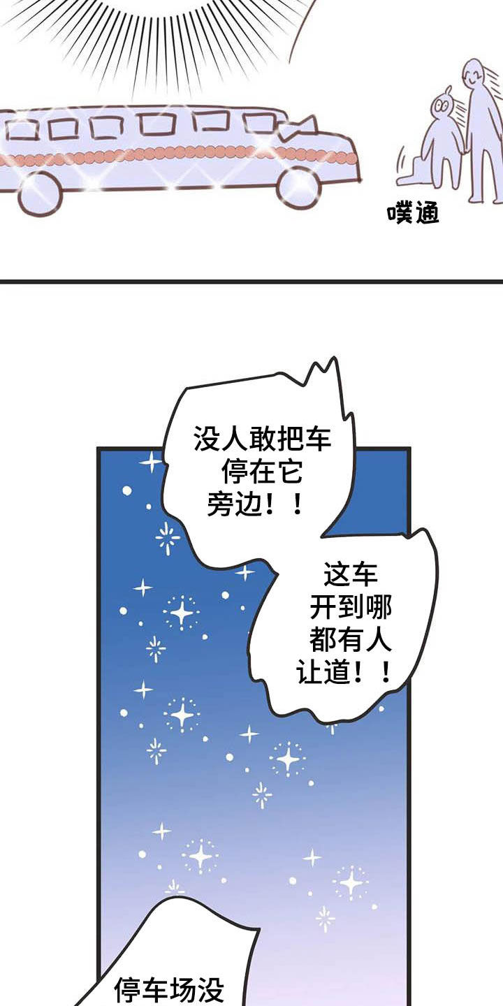 第183章：【番外】礼物18