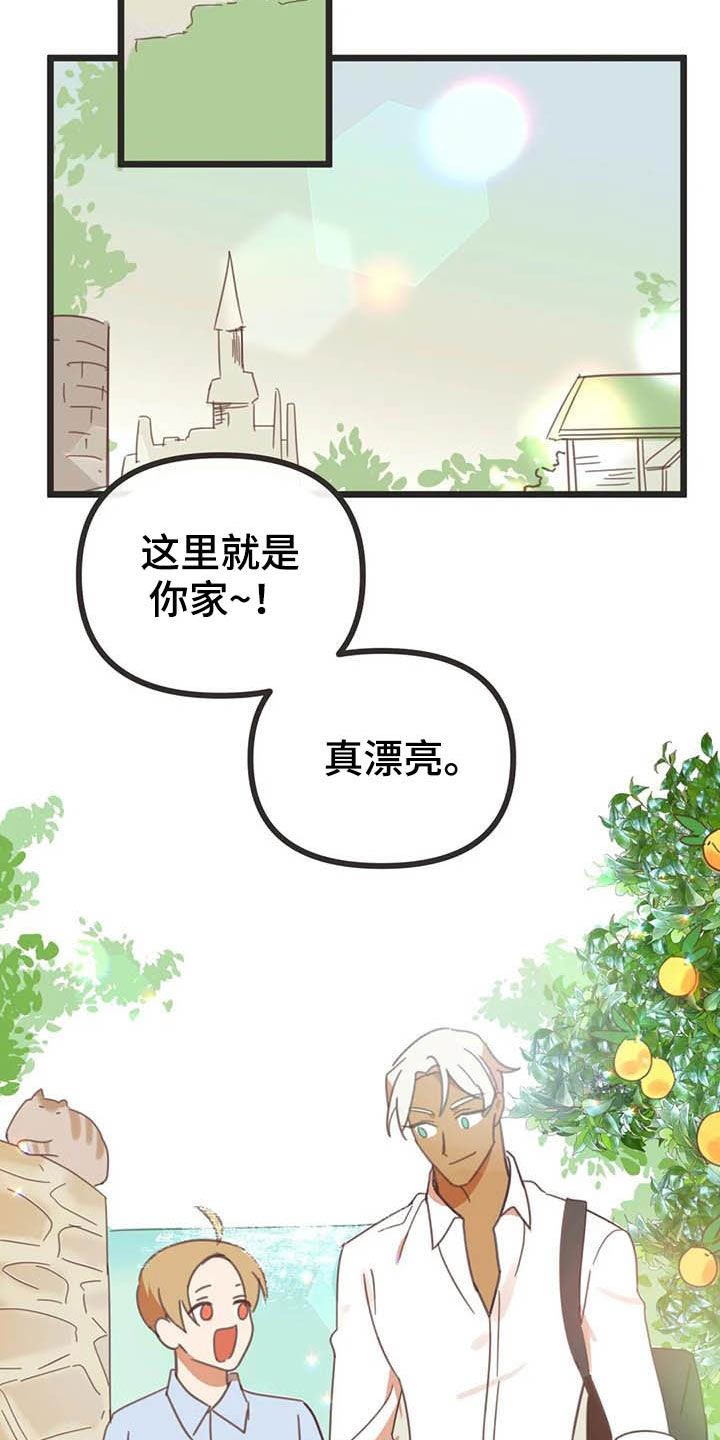 第183章：【番外】礼物9