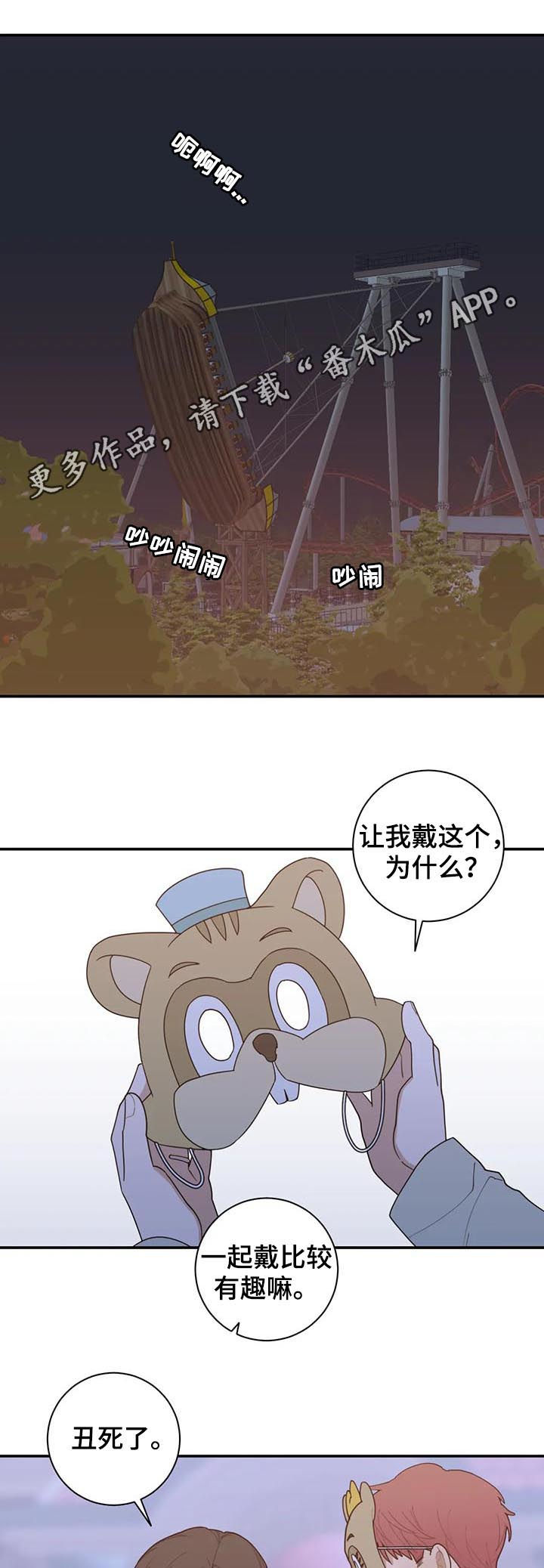 第192章：对的答案（完结）0