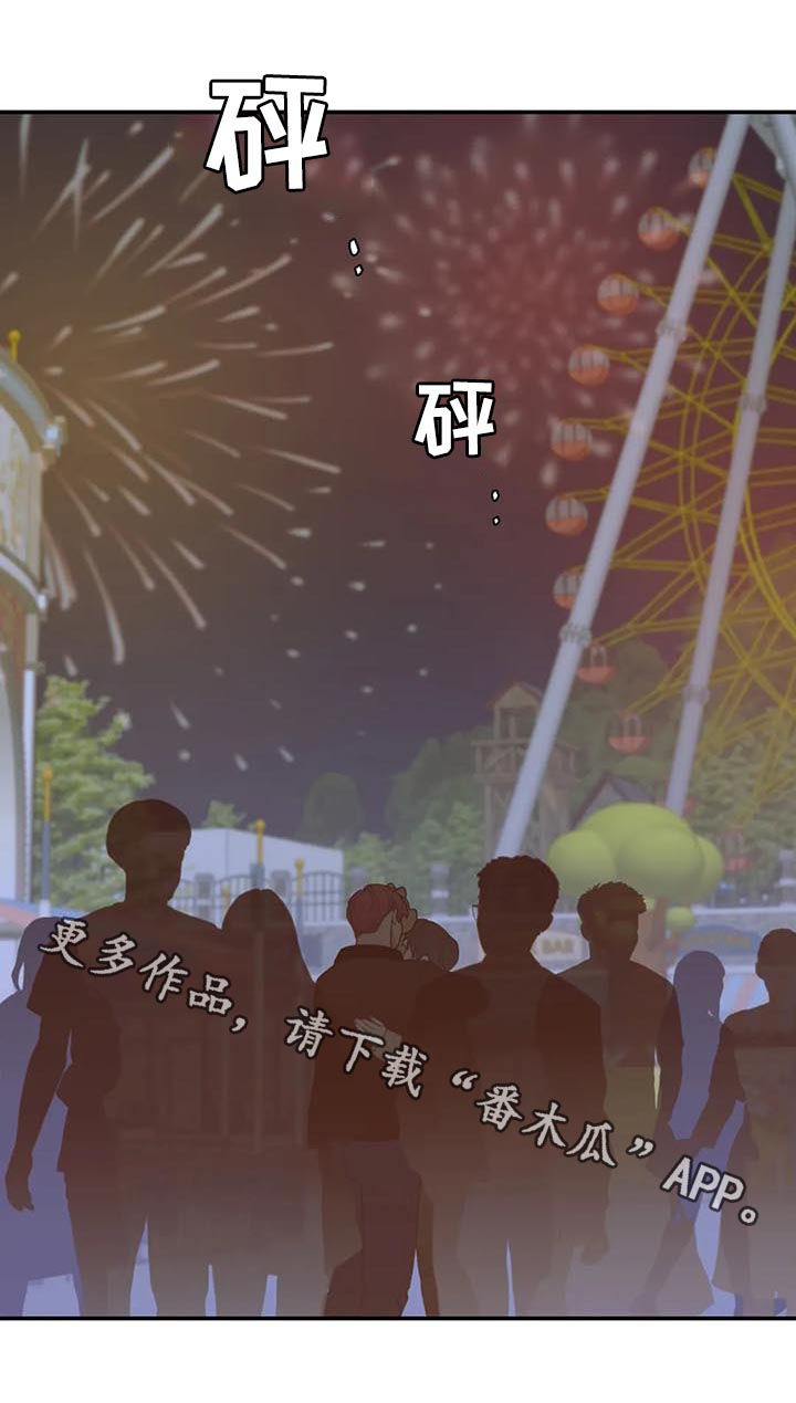 第192章：对的答案（完结）11
