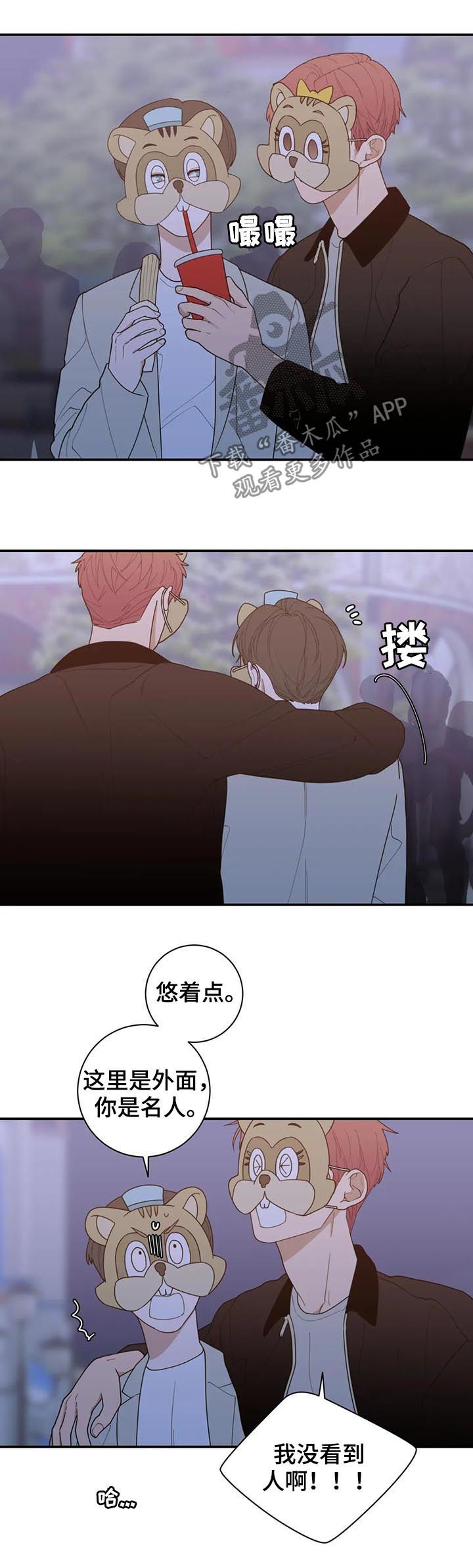第192章：对的答案（完结）2