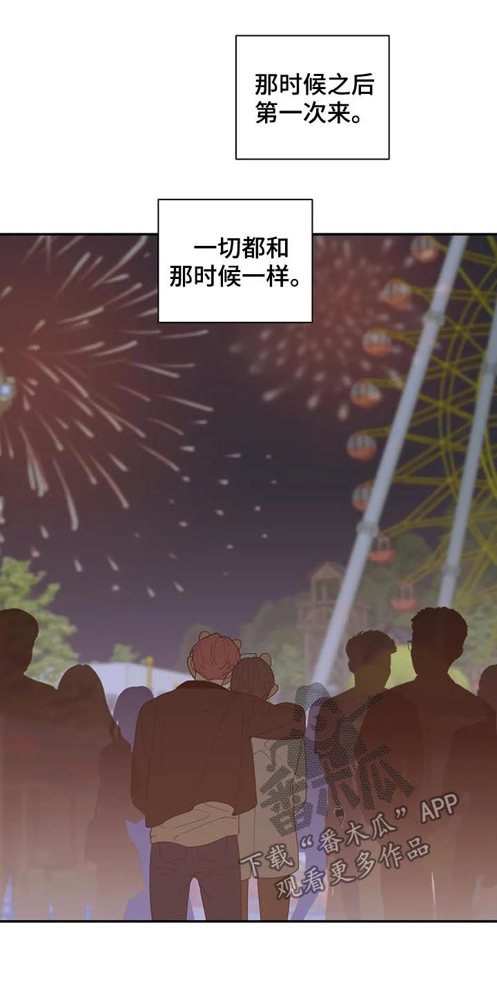 第192章：对的答案（完结）4