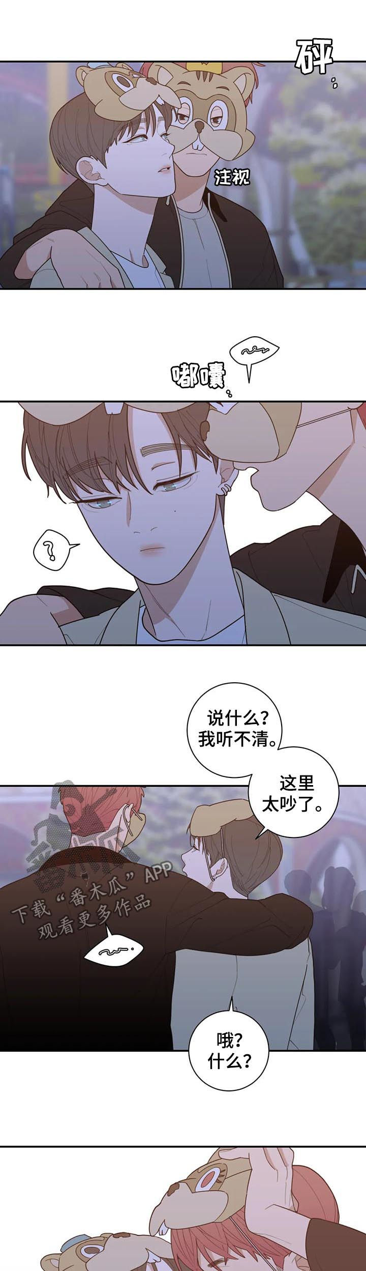 第192章：对的答案（完结）5