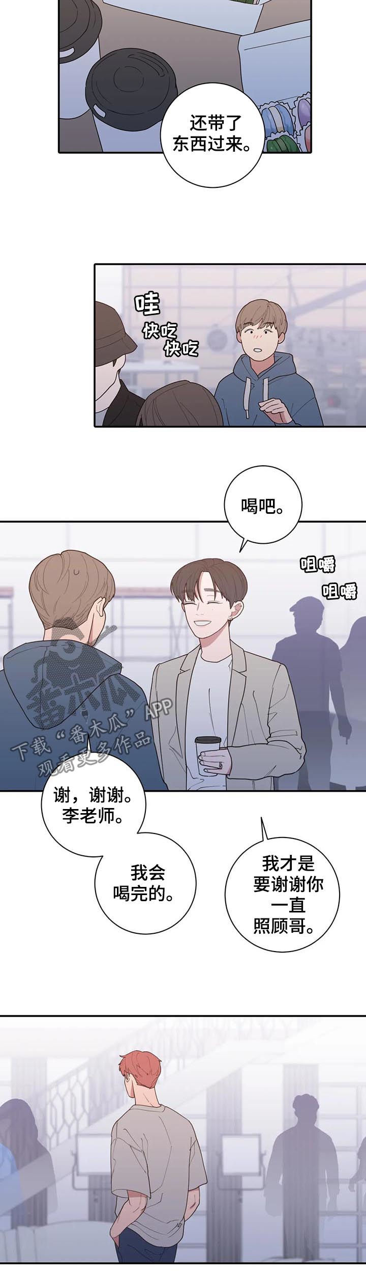 第191章：很幸福1