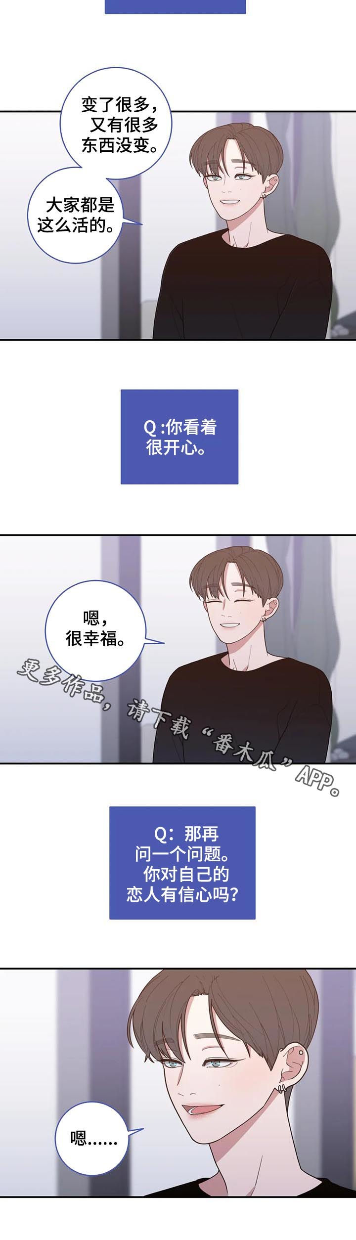 第191章：很幸福10