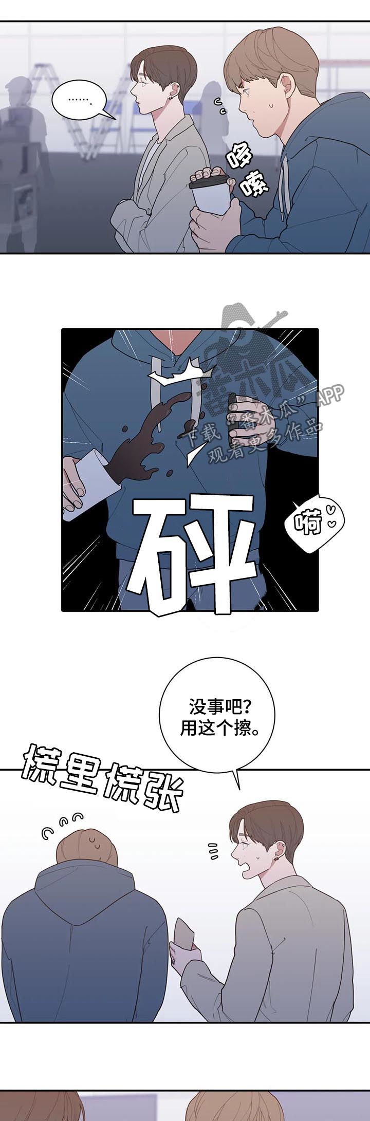 第191章：很幸福2