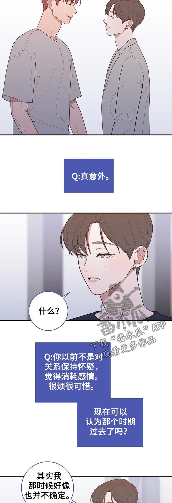 第191章：很幸福4