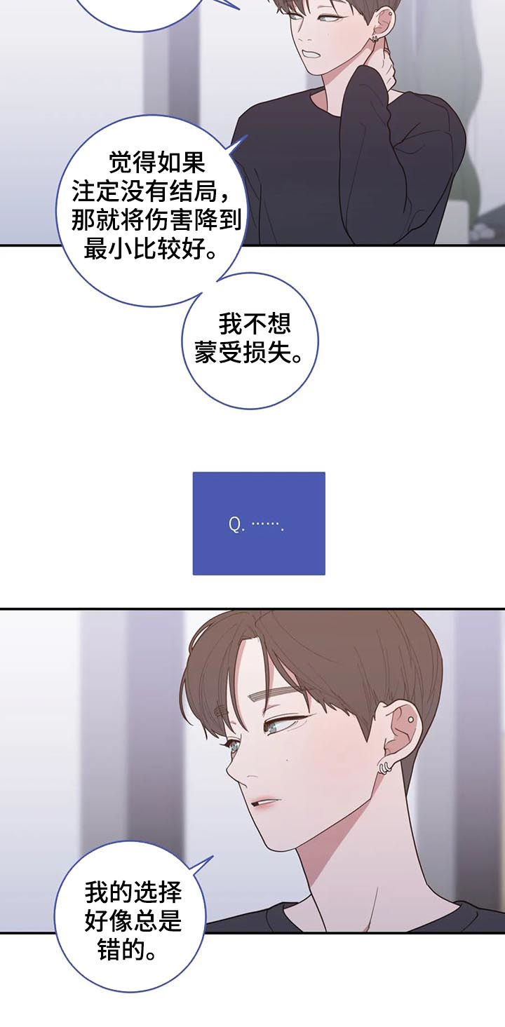 第191章：很幸福5